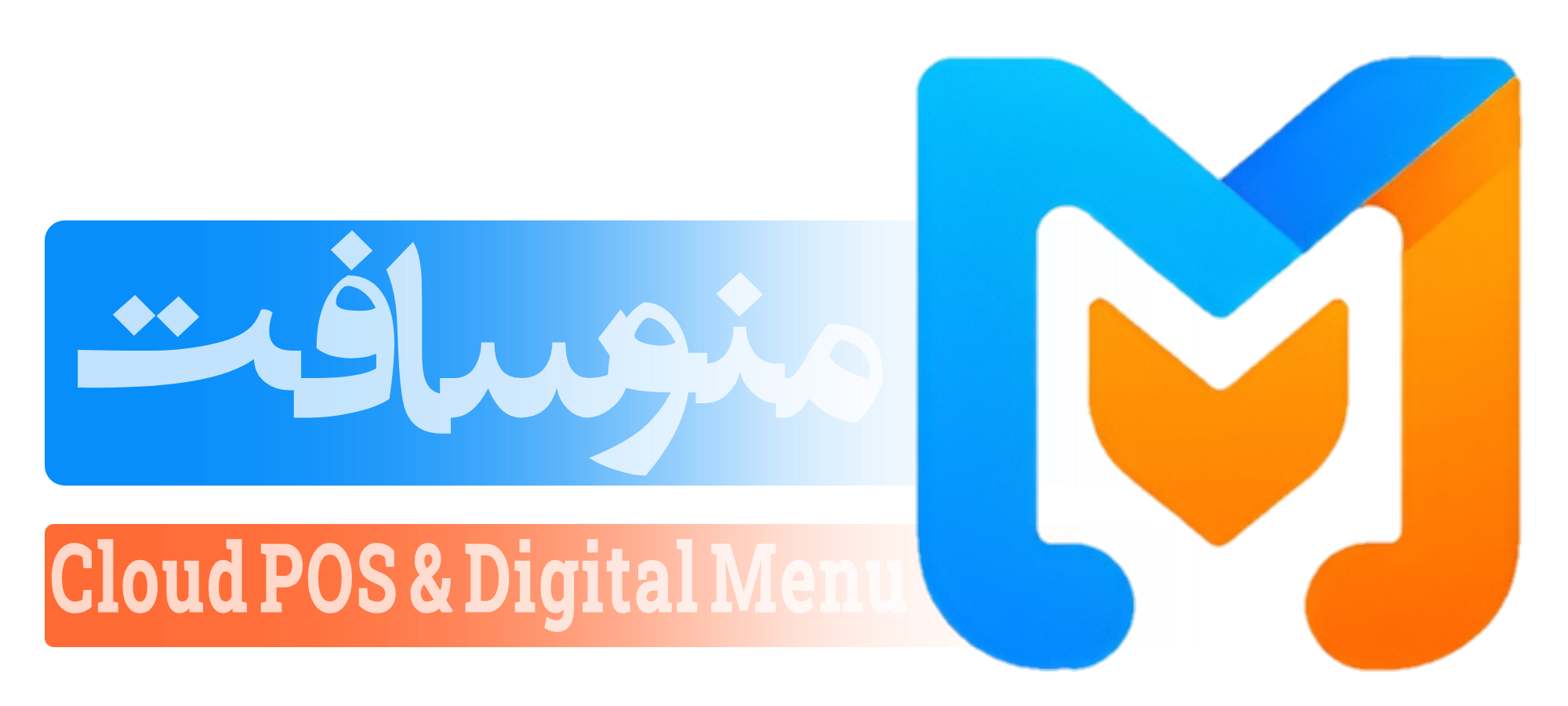 لوگو منوسافت