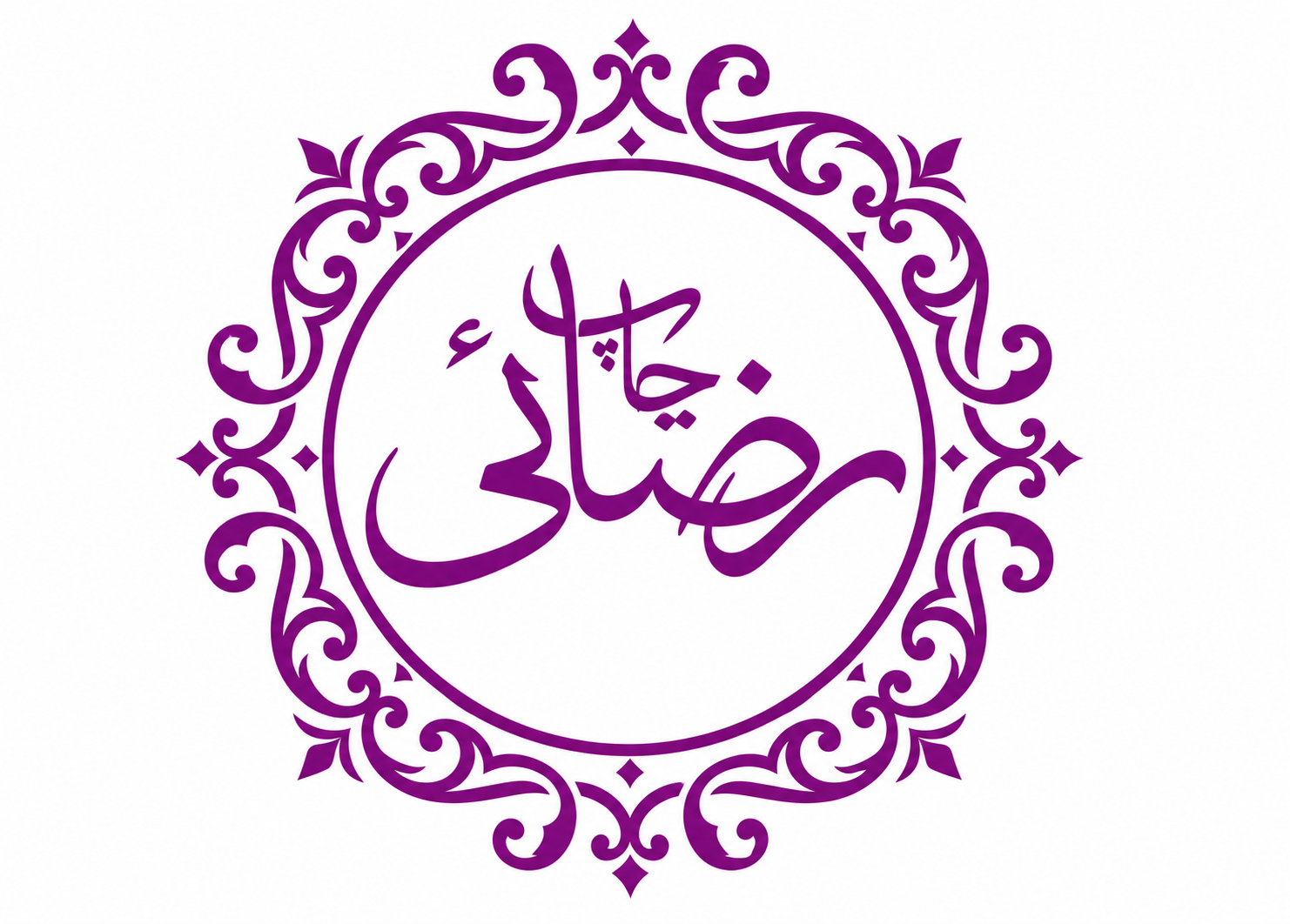 رضائی