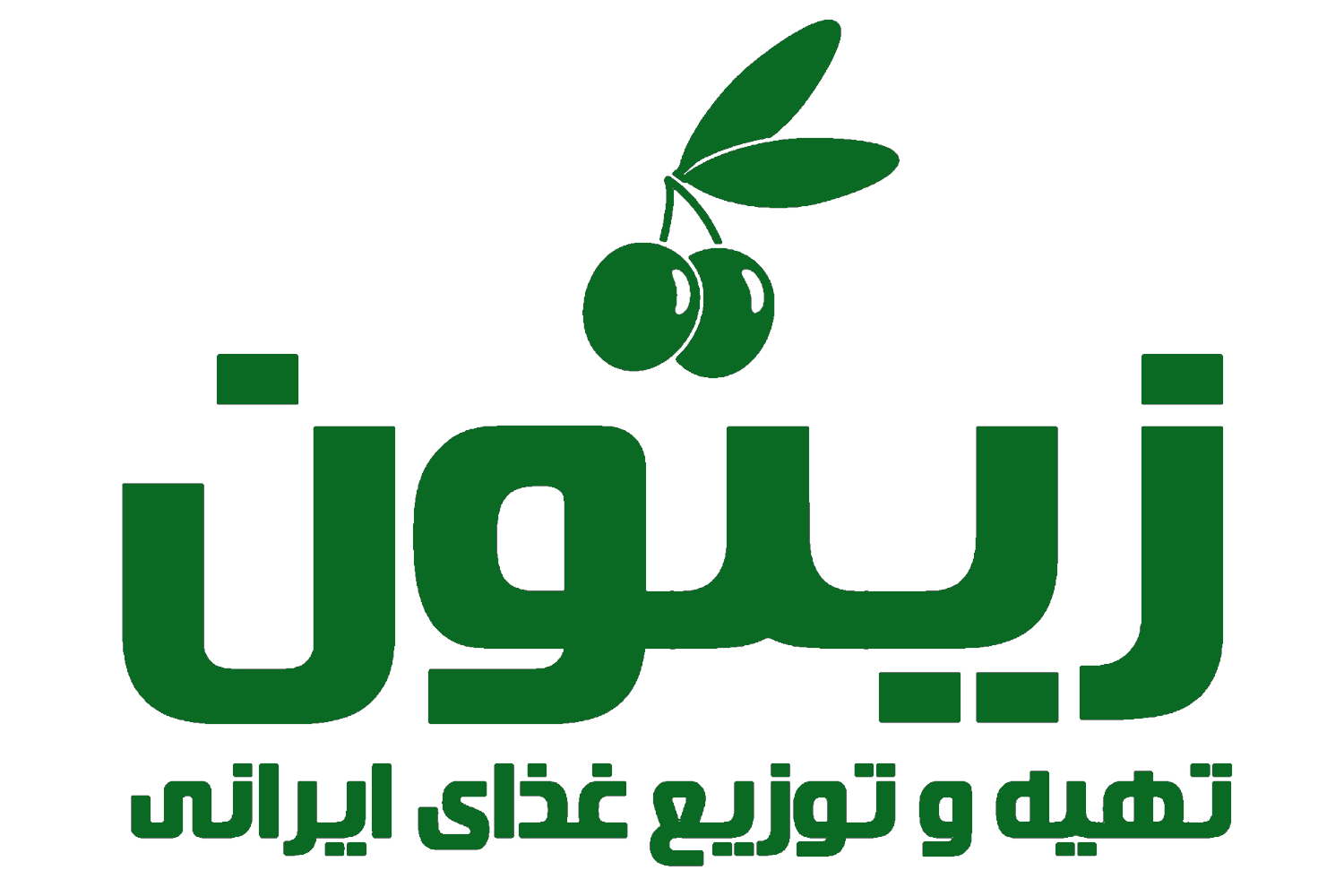 زیتون