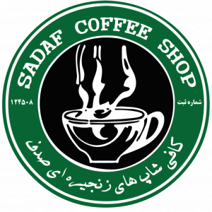 cafesadaf